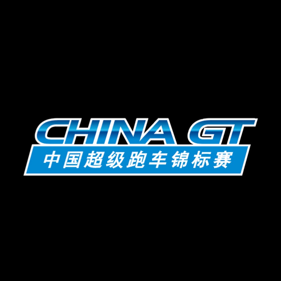 Logo China GT Championship